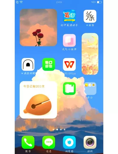 oppo桌面颜色设置方法