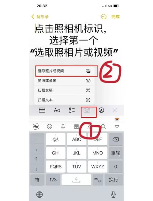 苹果换手机照片怎么转移到新手机