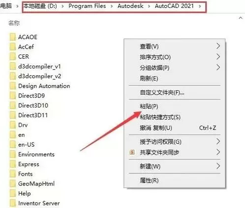 cad破解版下载免费中文版缩略图