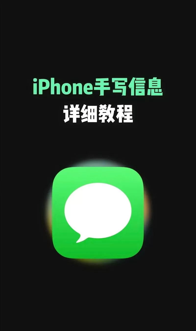 短信底色黑色怎么设置成白色