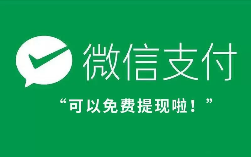 赚钱的软件提现到微信