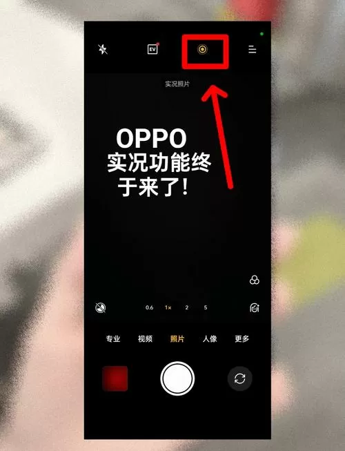 怎么在锁屏的情况下拍照