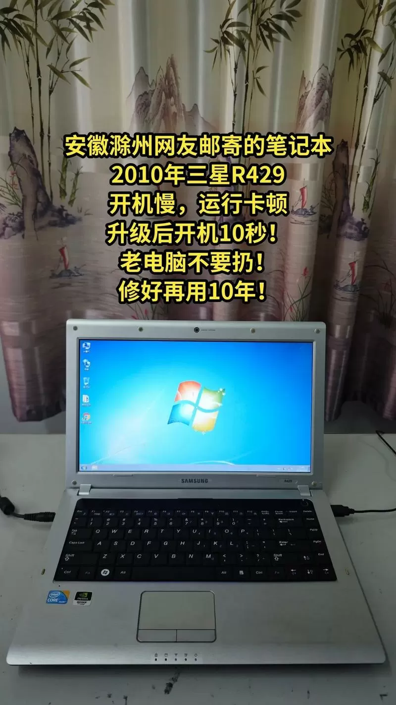 三星r428升级哪一款cpu