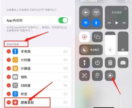 苹果16怎么没有屏幕镜像功能