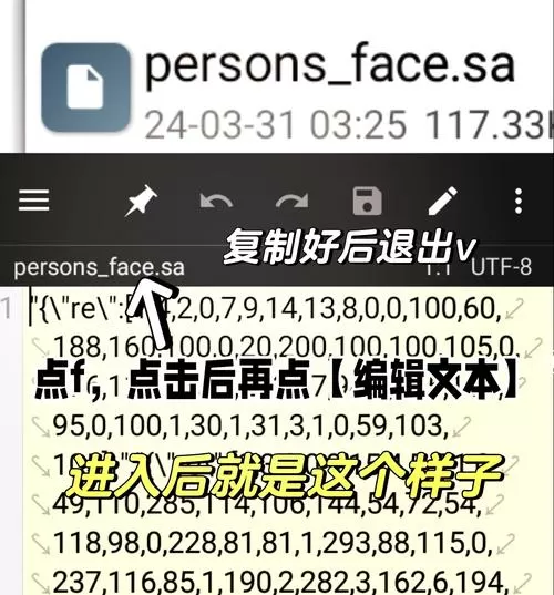 妹生活mt管理器怎么修改