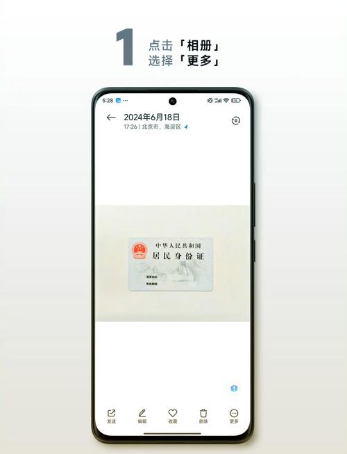 小米拍照水印怎么设置