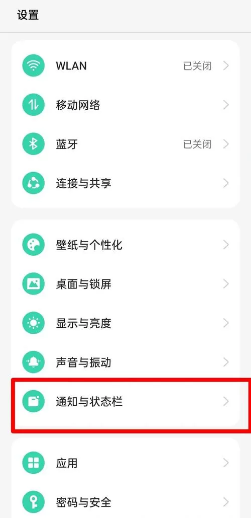 OPPO怎么调图标大小