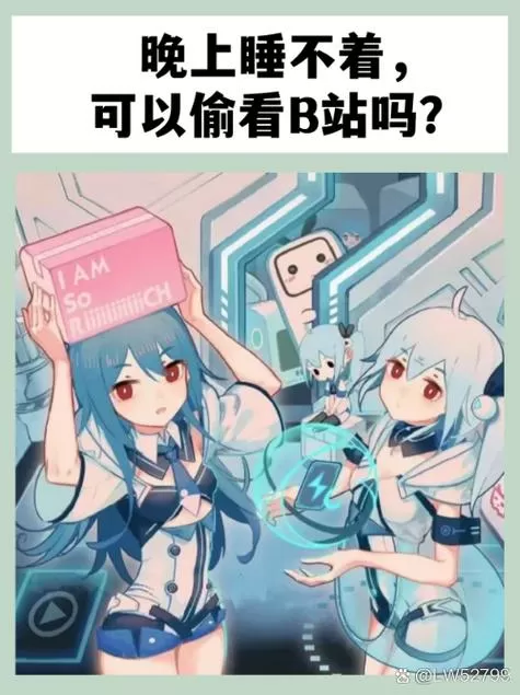 b站手机号解绑后可以重新注册吗