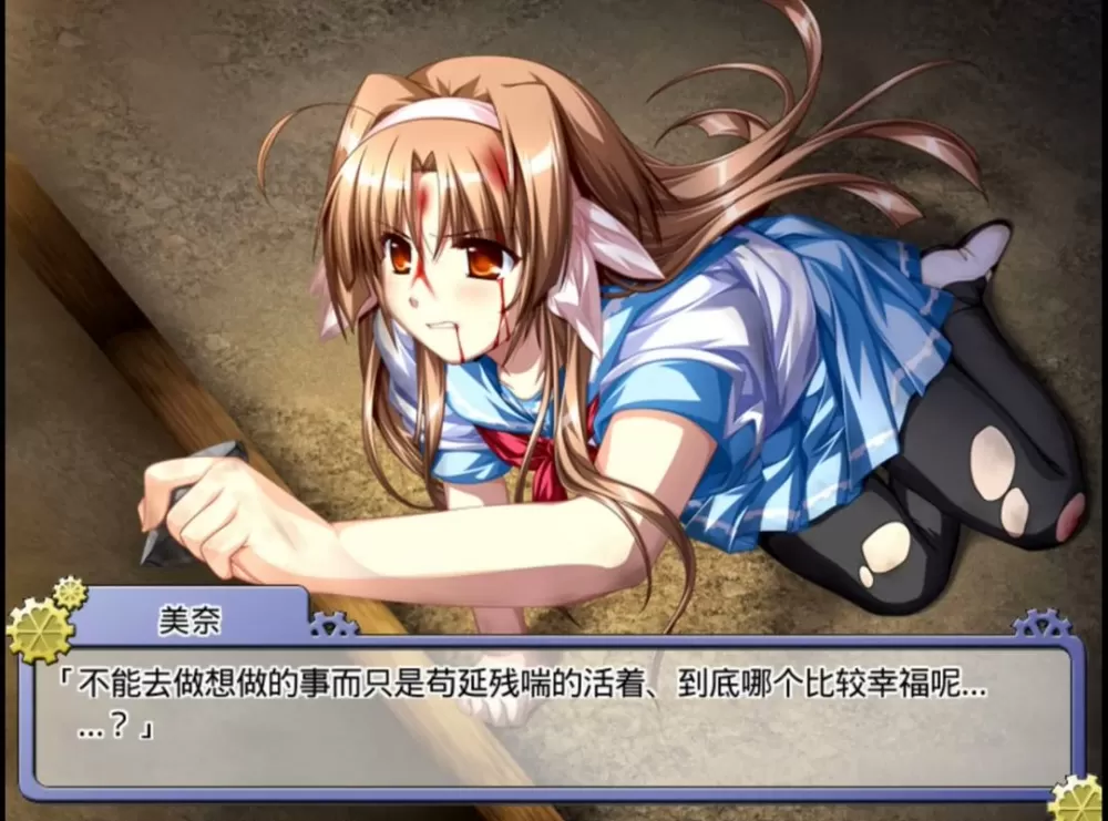 米莉亚战记被蜘蛛给吞了
