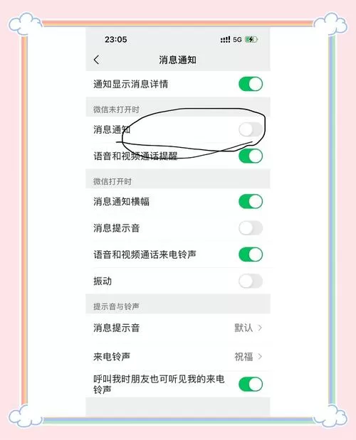 通话音量在哪里设置