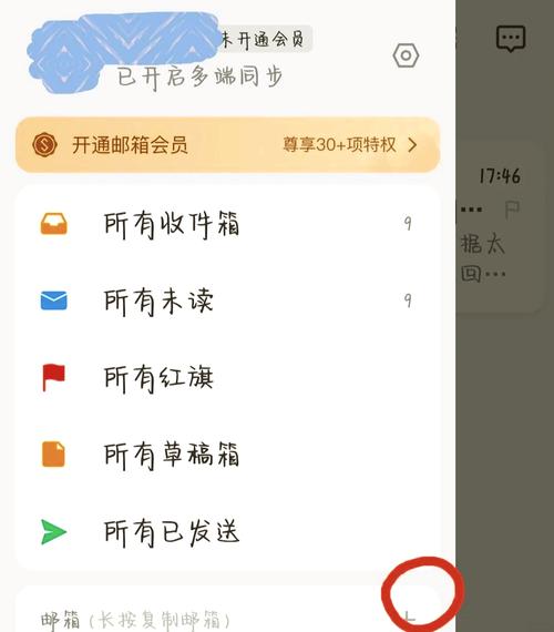 我的账号是多少怎么查
