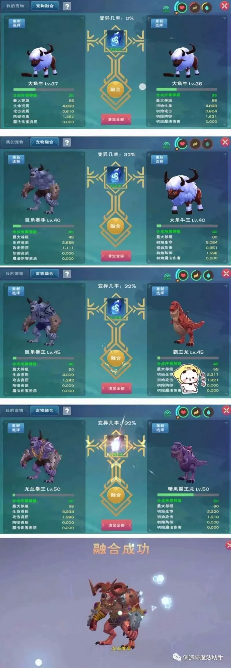 创造与魔法作弊码大全