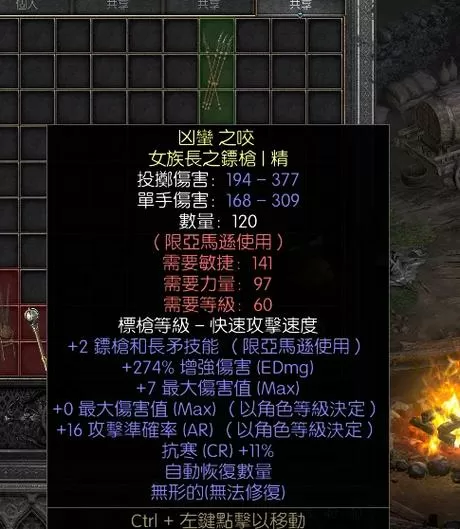 暗黑2重制版怎么切换经典版