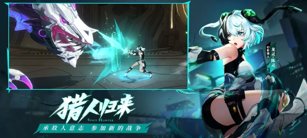 时空猎人3内置MOD修改器图标