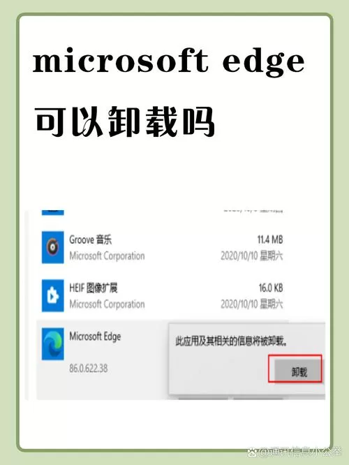 浏览器下载的安装包删除了怎么办