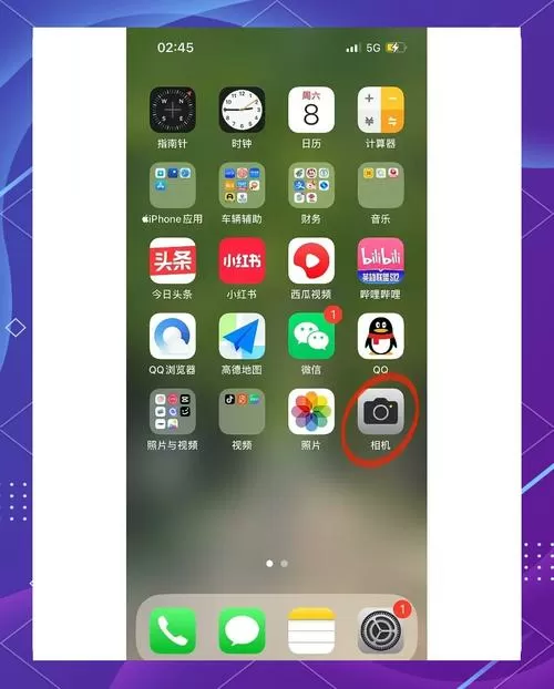 手机拍照灯光怎么开启