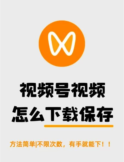 怎样将视频保存到相册