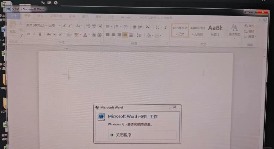 word闪退恢复不了截图