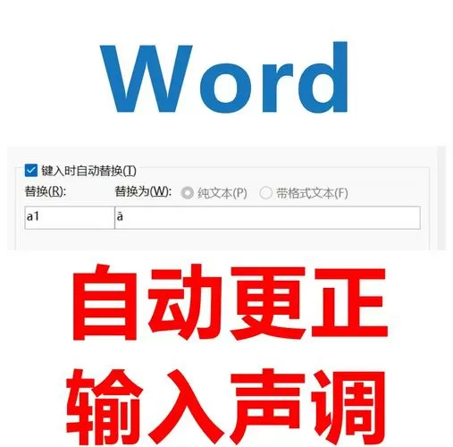 ps5简体拼音输入法怎么用游戏截图