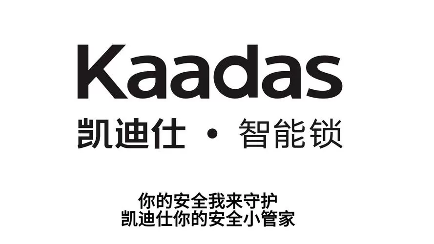 凯迪仕初始管理密码
