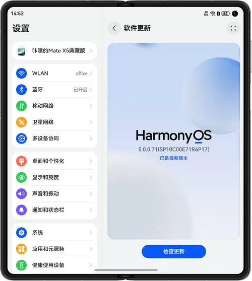 鸿蒙5.0找不到纯净模式了缩略图