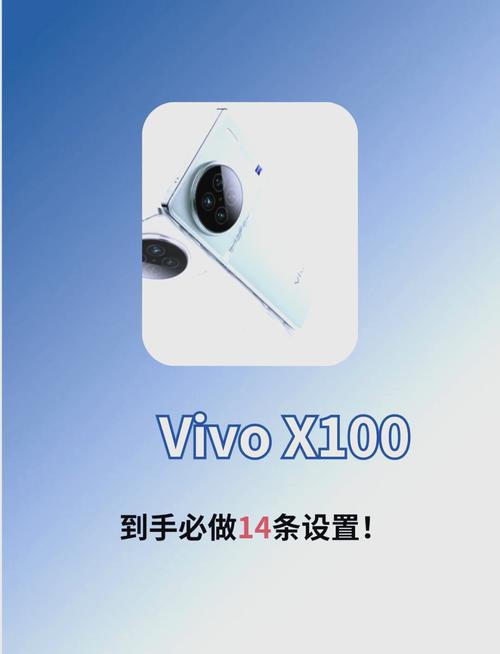 vivo美颜设置