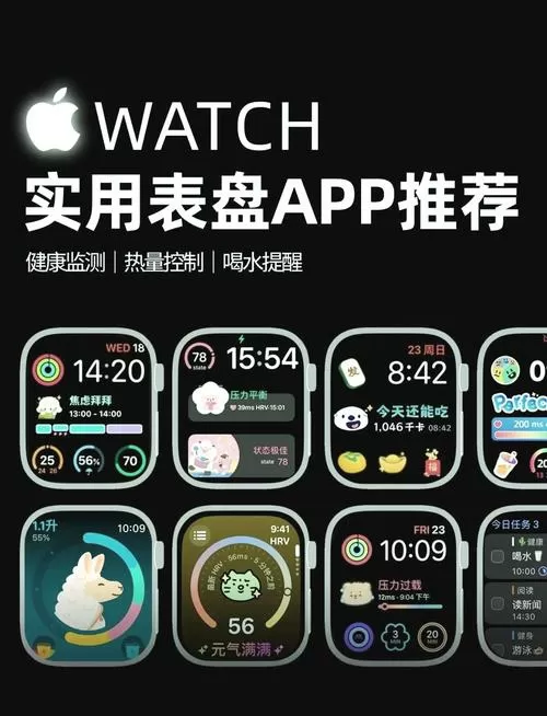 苹果时钟样式可以换吗?截图