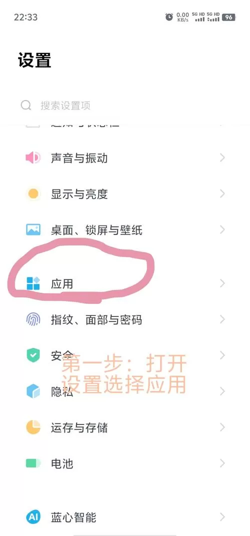 充电模式设置在哪里