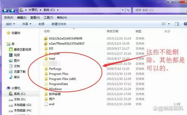 C盘里面的旧版系统缓存可以删除吗