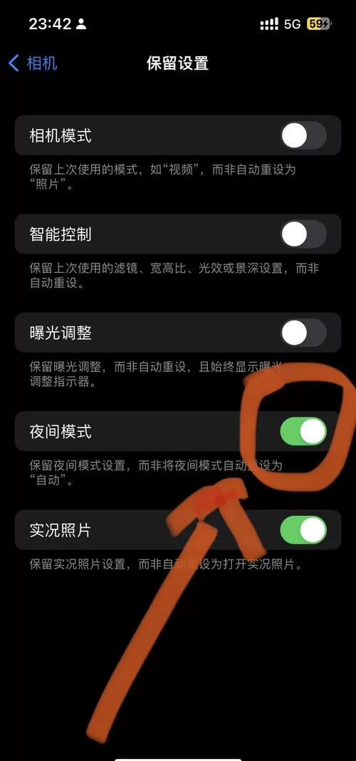iPhone拍照卡顿延迟