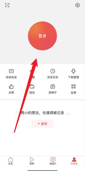 如何找回之前的头条账号