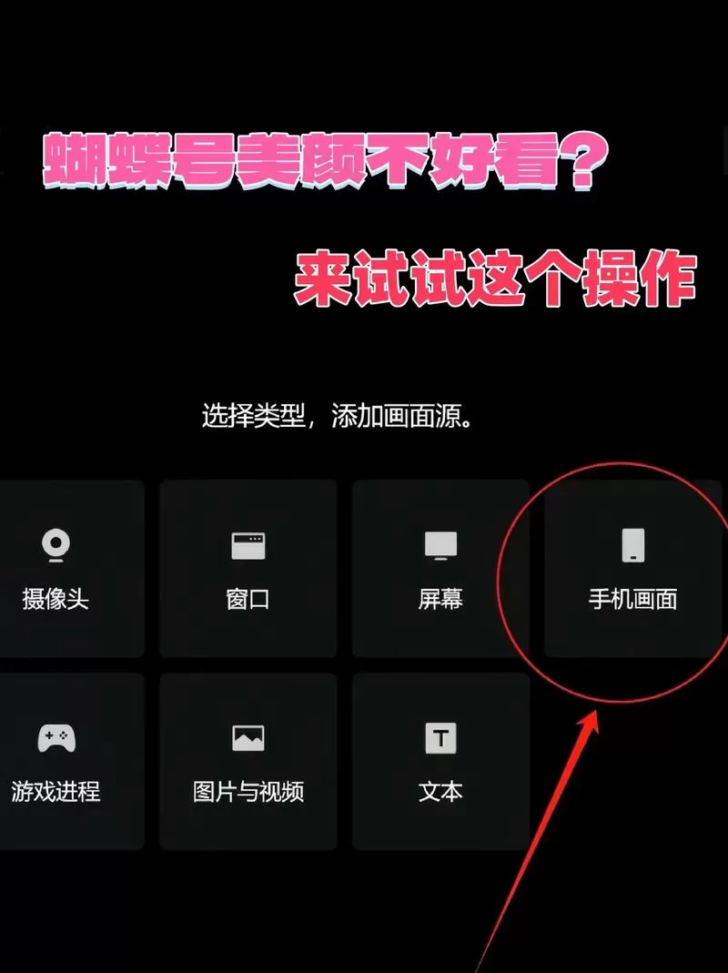 opporeno14抖音美颜怎么设置