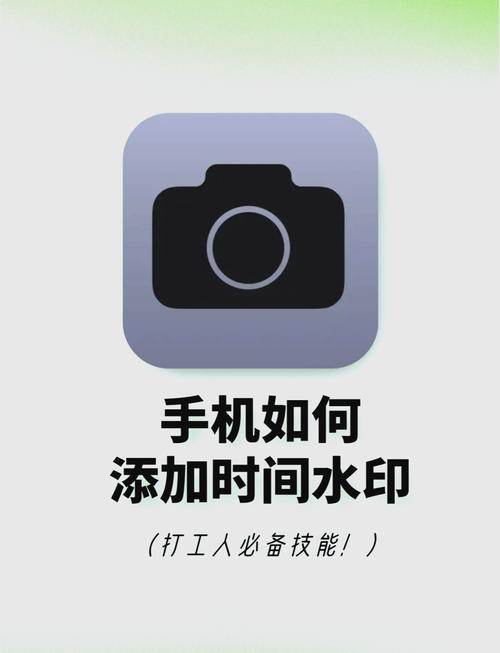 怎么设置水印相机时间和地点