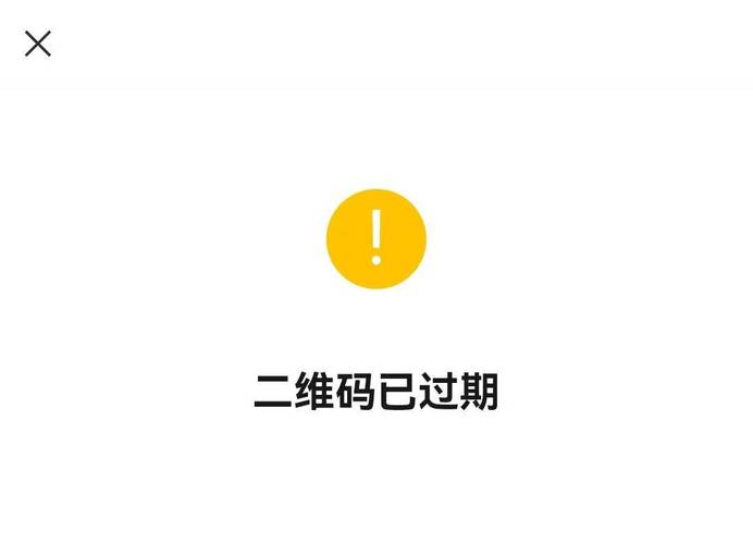 为什么二维码保存不到相册