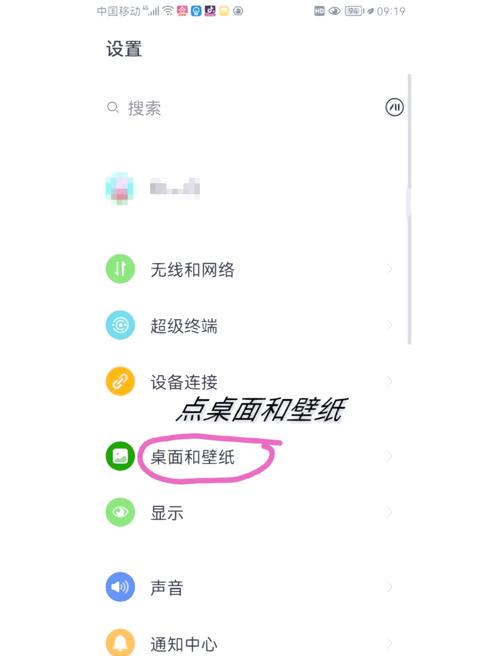 荣耀手机滑屏翻页设置截图