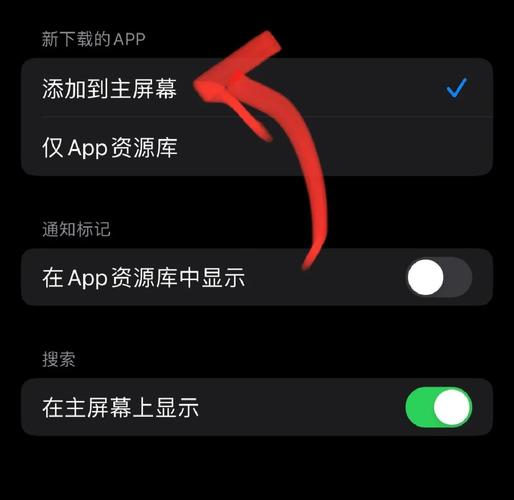 下载的应用程序怎么不在桌面
