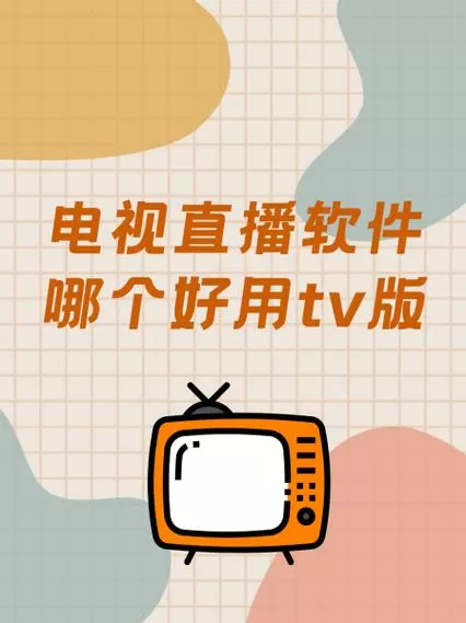 小鸟tv直播加密台密码