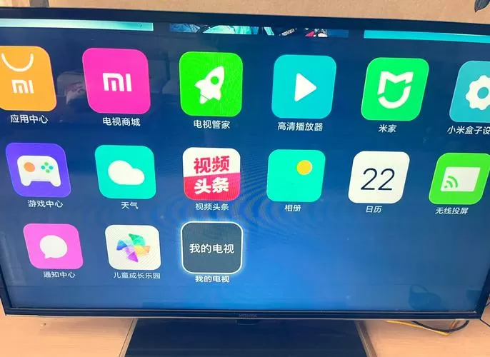 小米机顶盒怎么看电视截图