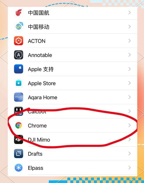 苹果浏览器怎么保存图片