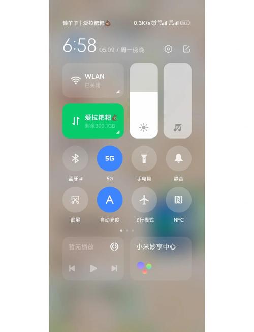 红米手机多点触控怎么设置