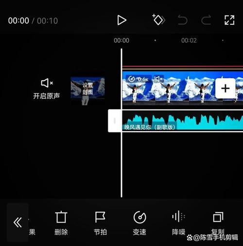 剪映图片视频速度怎么调