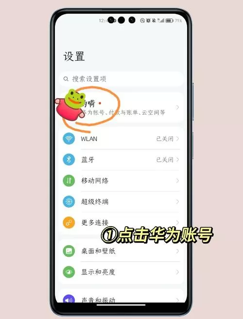 手机丢了照片怎么恢复的新手机上截图