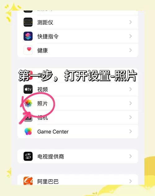 软件怎么隔空投送给别人
