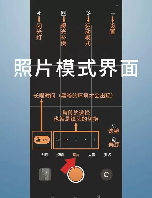 oppo手机拍照像素怎么调整