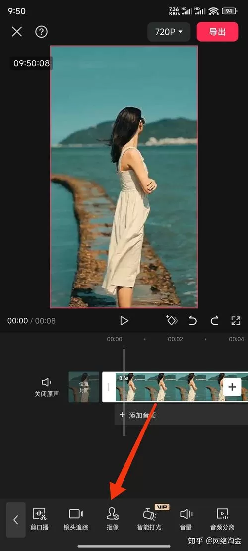 剪映怎么让图片跟着人物移动