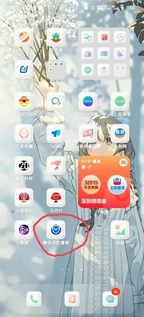 相册加密怎么解除vivo手机图标