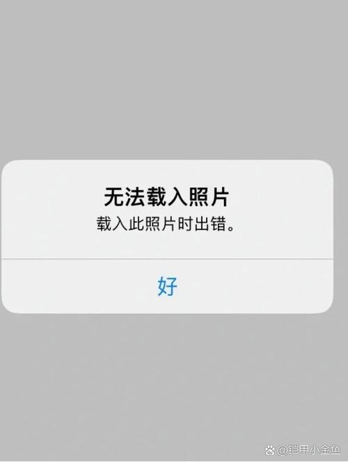 苹果手机照片显示不出来截图