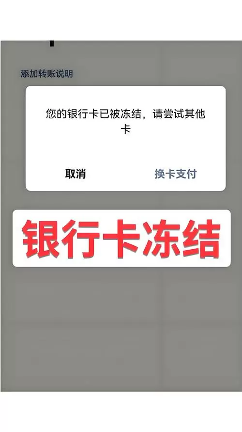 异地刑警冻结一般多久