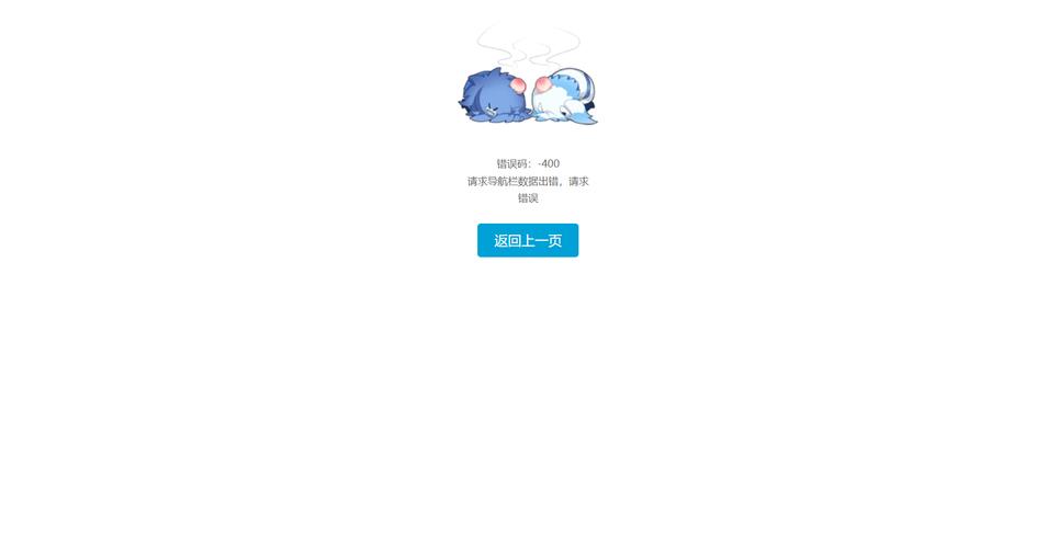 b站账号密码正确无法登录