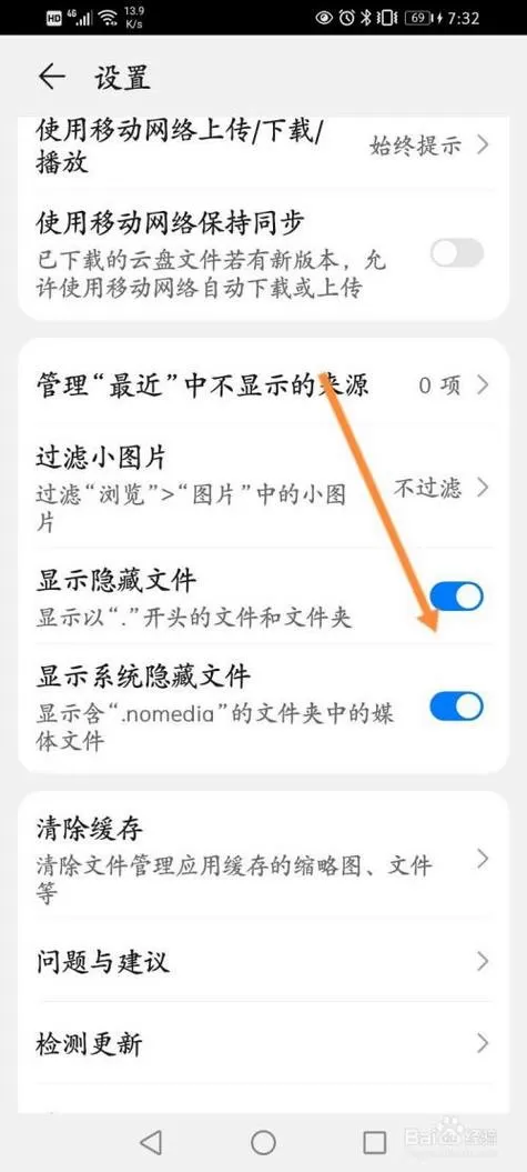保存的图片为什么相册中找不到图标